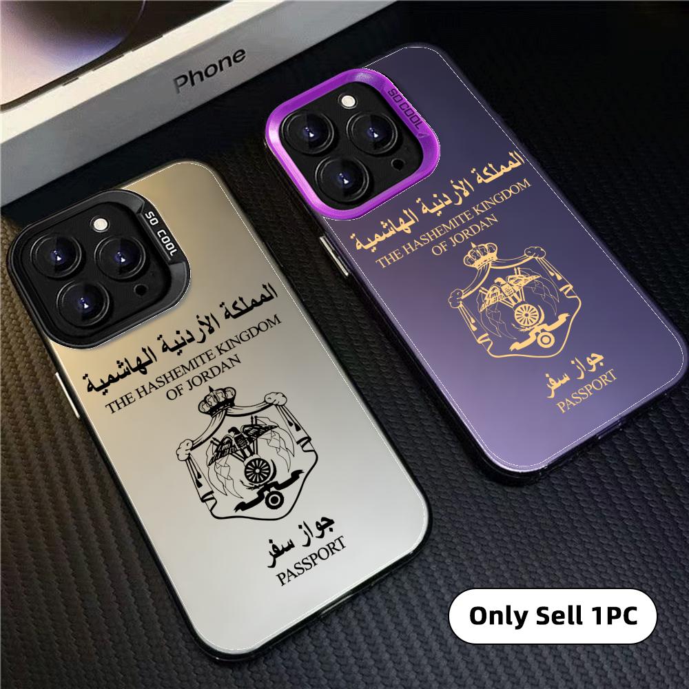 Phone Cases Jordan - Étui de téléphone Cool Jordan Passport